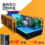 双齿辊耐磨齿形合金破碎机