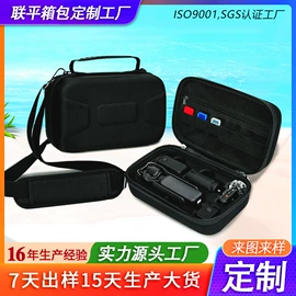 数码3C包装;耳机包装;眼镜盒/包