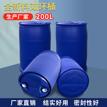 Դ�^�S��200L���p�hͰ��ˮͰȫ�¼Ӻ�����Ͱ�AͰ������Ͱ�UҺͰ�z