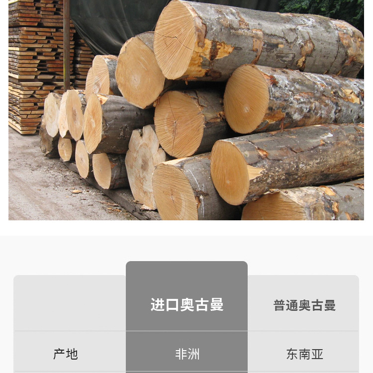 奥古曼_05.jpg