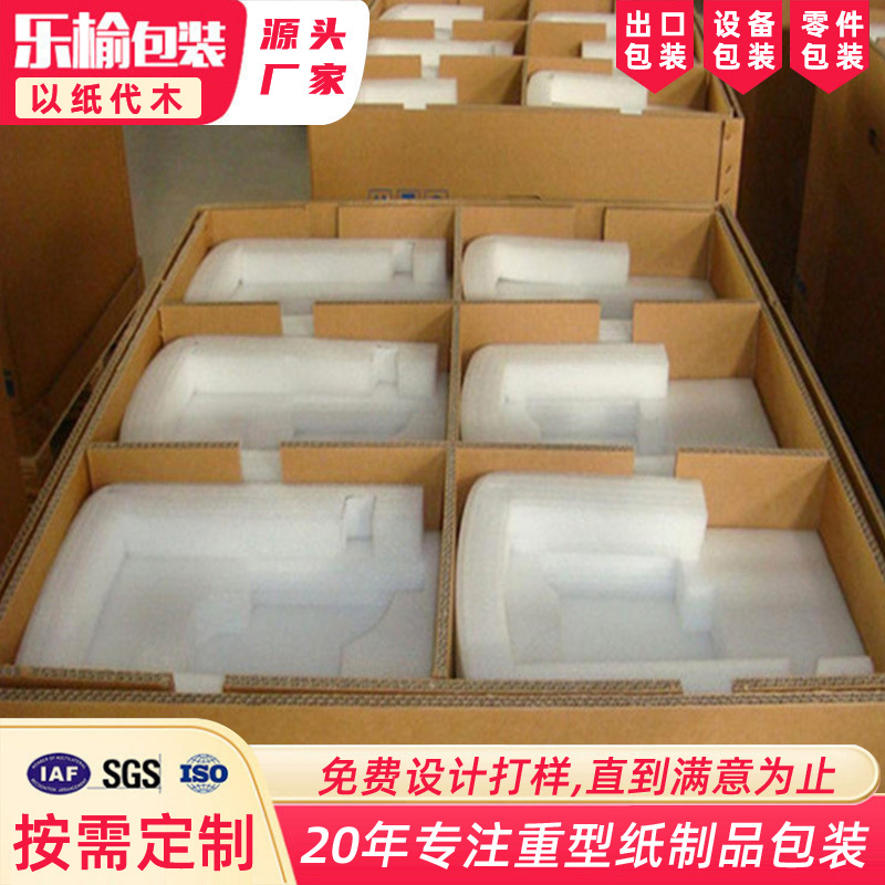 七层美卡纸箱生产厂家批发 3A瓦楞重型纸箱包装盒厂家生产