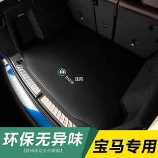 The new pad is suitable for BMW 320 series and X3X2X1X4X5L series 53 trunk li325li525li530li425