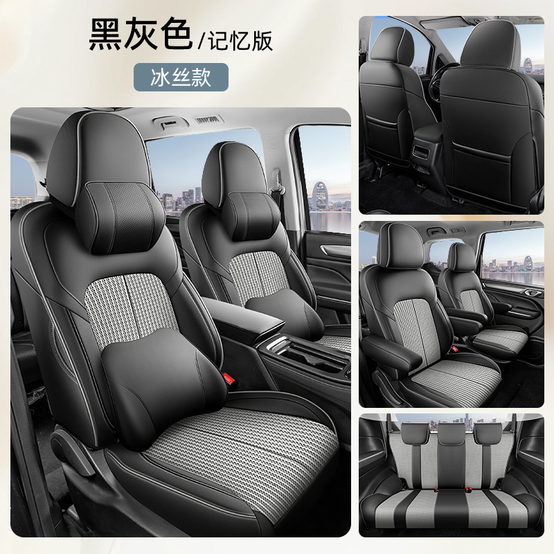 for GAC Trumpchi – GAC Trumpchi Modelə uyğun (Original) oturacaq örtükləri - m6