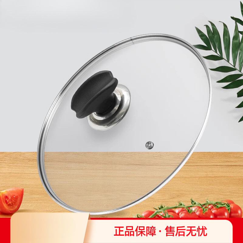 28/30/32/34 household pot lid visual tempered glass lid steamer lid high temperature resistant kitchen universal accessories 28/30/32/34 household pot lid visual tempered glass lid steamer lid high temperature resistant kitchen universal accessories
