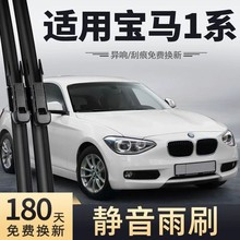 ���R1ϵ118i120i116i���������Ʒ�Ɵo��ǰ����ˢ���Ͽ�ǰ�����]