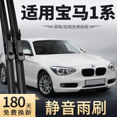BMW 1 Seriyası 118I 120I 116I üçün çərçivəsiz ön və arxa şüşəsilən