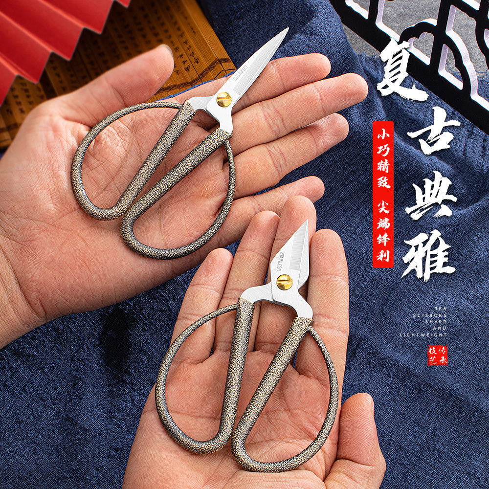 Lin Tai Writer's Stainless Steel Alloy Multi-Function Scissors Office Hand Student Window Paper Cutting Embroidery Scissors