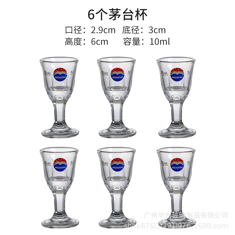 Tazas de licores de pies altos, cajas de regalo de licor, tazas de licor de vidrio sin plomo, tazas de licor de pequeño tamaño