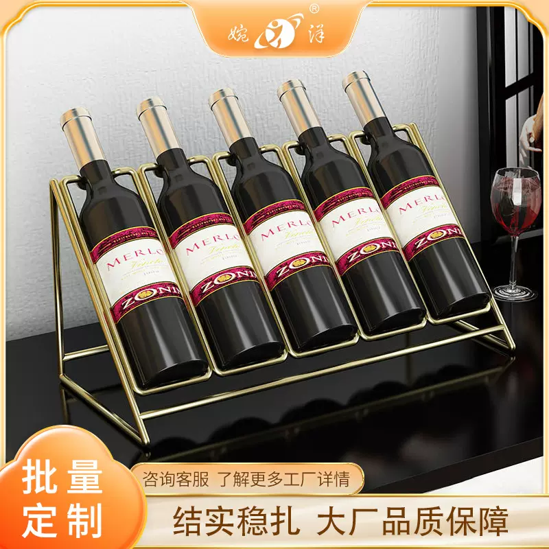 金属红酒架简约现代加厚防滑稳固设计 红酒架置物架