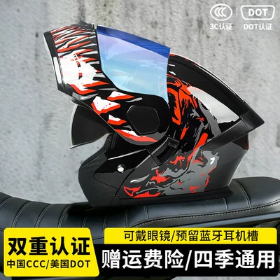 3C/DOT certified, winter open-face helmet, Motosiklet kaskı (dəbilqə) - new-venomblue-coated-mirror-free-high-definition-mirror-m55-56-head-circumference