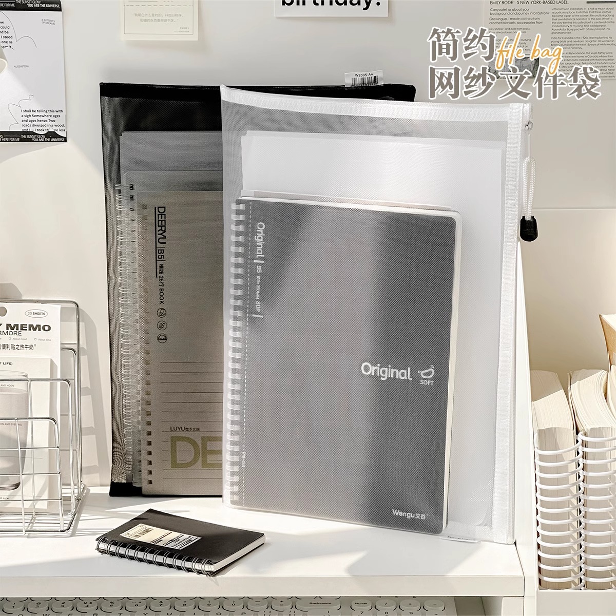 thickened ins new college student file bag handbag large capacity a4 zipper transparent test paper textbook buggy bag