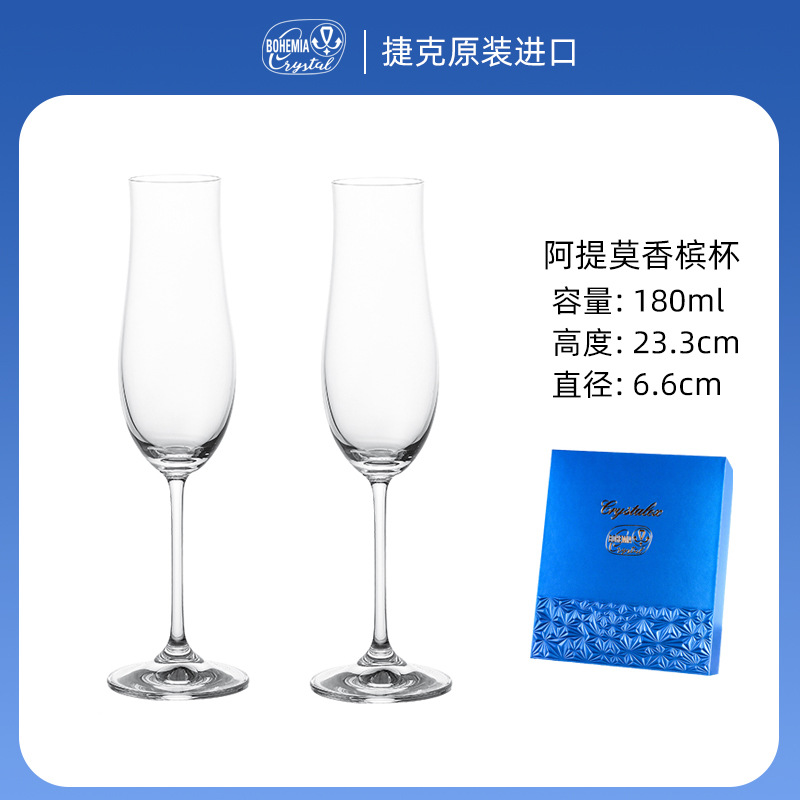 Taza de champán de cristal importada a medida de la República Checa, boda de alto valor, regalo de boda de alta calidad, caja de regalo de taza de pie alto image 7