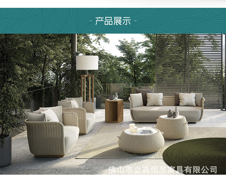 户外沙发简约现代家居北欧庭院花园设计户外桌椅架空层绳编沙发-阿里巴巴