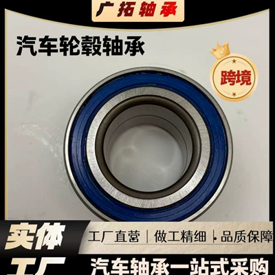 Guangtuo Manufacturer Mercedes-Benz Bearing