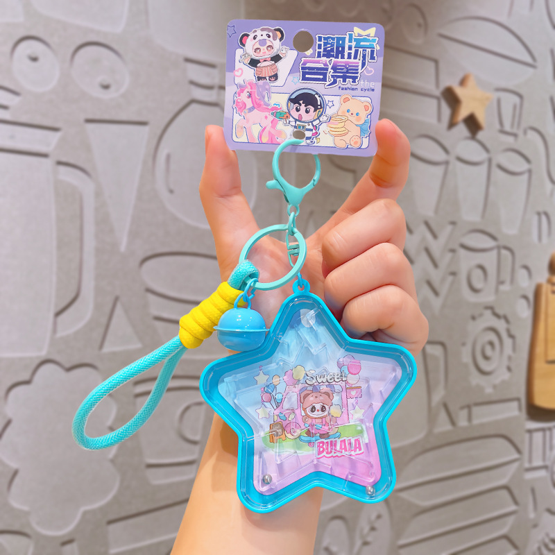 本物のブララ迷路クリエイティブキーホルダーペンダント子供の知育玩具減圧装身具スクールバッグペンダント|undefined