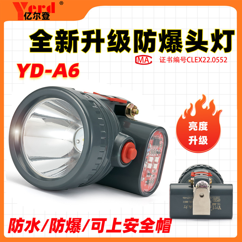 Yierden A6 Waterproof and Explosion-Proof High-Intensity Headlamp for Coal Miners, Specialized Underground Safety Helmet Headlamp with Ultra-Long Battery Life Yierden A6 Waterproof and Explosion-Proof High-Intensity Headlamp for Coal Miners, Specialized Underground Safety Helmet Headlamp with Ultra-Long Battery Life