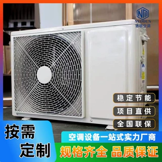 煤改电空气能热风机空气源热泵采供暖热风机组定制节能冷暖两用