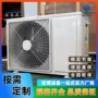 供暖两用节能定制热风机