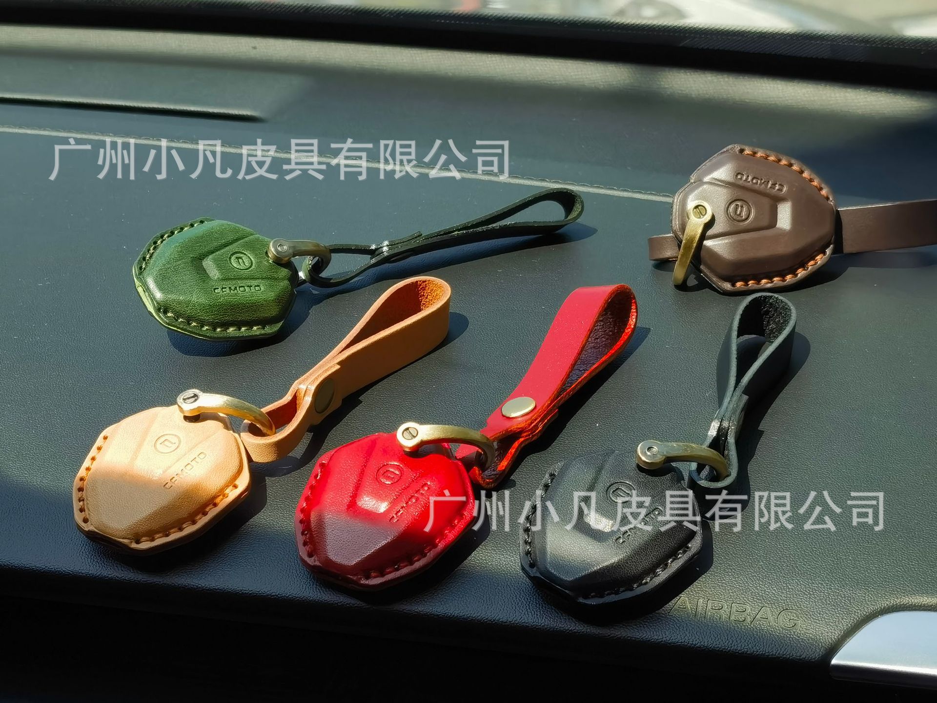Suitable for spring breeze motorcycle 250/450SR 250/700CLX 450CLC handmade cowhide key set