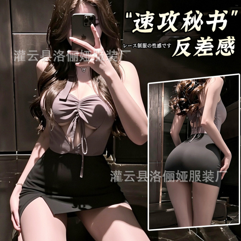 Lolaya sexy lingerie, see-through tight-fitting bodycon nightdress, secretary uniform, seductive backless outfit for women 997 #
