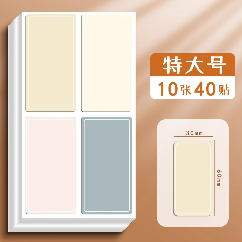 Light, wide color palette, 40, 60mm
