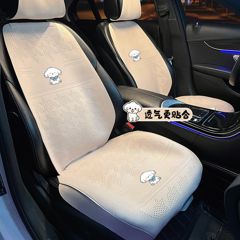 Breathable suede car seat cushion, summer cooling pad, cartoon design for women, suitable for all seasons, front seat half-cover
