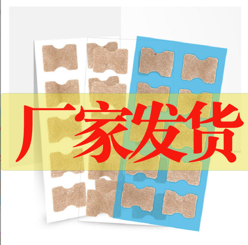 Glue-free nail sticking nail groove nail correction toe nail nail nail patch Lala manicure factory goods