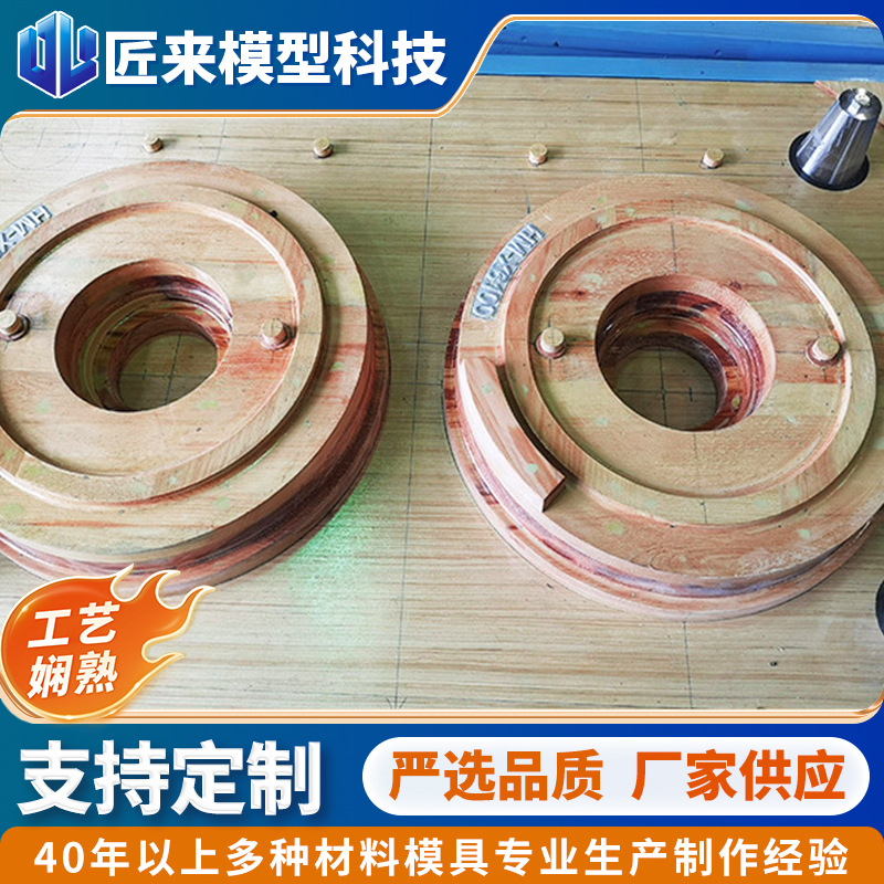 木型模具 大型机械铸件木模供应 木模具 代木模具 大型翻砂木模