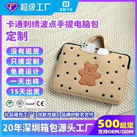 化妆包;手提电脑包;旅行包袋