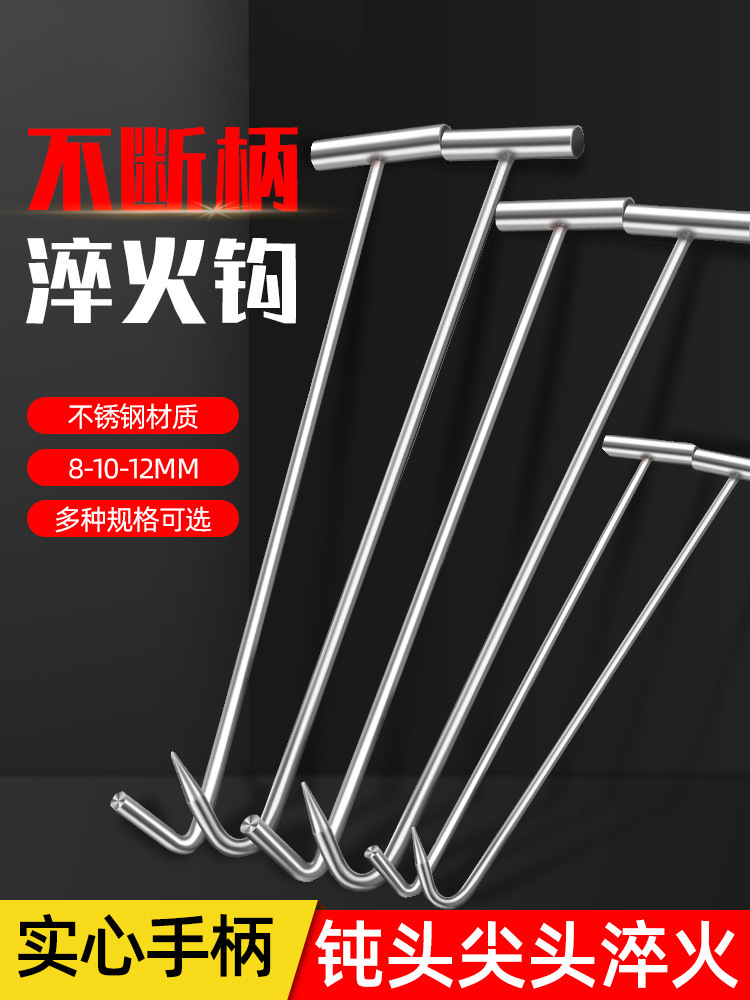 不锈钢开井盖钩子拉钩卷帘门钩长杆拉货铁钩工具大全下水道勾子钢