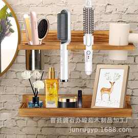木质吹风机收纳架壁挂式卷发棒梳子整理架浴室剃须刀化妆品储物架