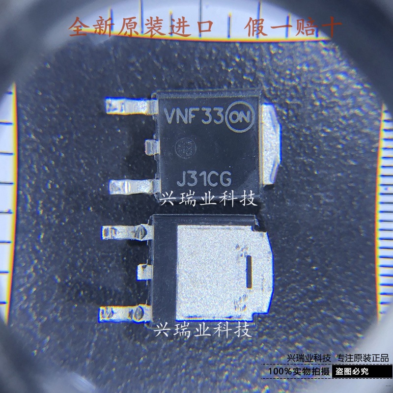 全新原装进口ON J31CG MJD31CT4G 贴片 TO-252