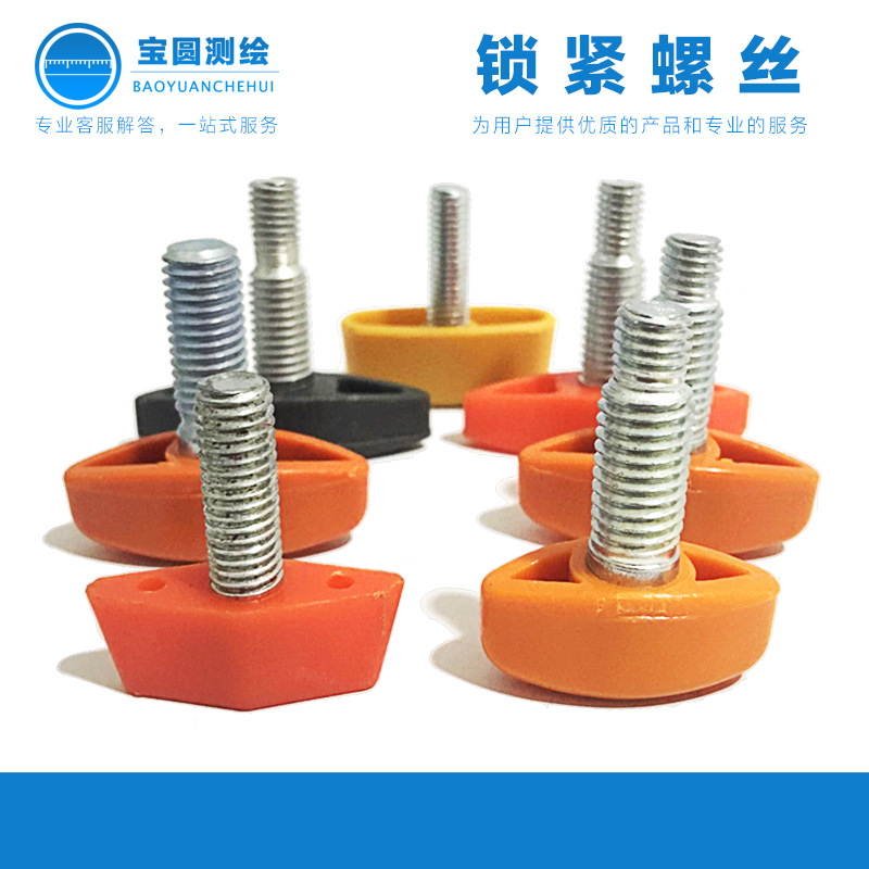 测绘测量仪器材水准仪经纬仪全站仪GPS三脚架配件正反牙锁紧螺丝