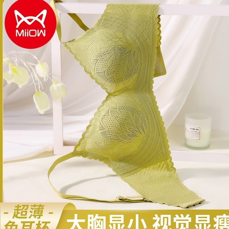 MiiOW/猫人旗舰款内衣女大胸显小无痕透气蕾丝聚拢文胸棉|undefined