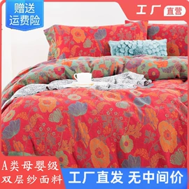 浴袍;四件套;情侣家居服