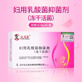 Ԫ�����D��������־������ɻ����0.4g*8������U��˨��