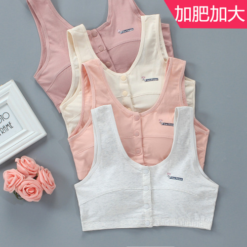 Girls bra pure cotton large size 200 pounds high school and junior high school students fat plus hypertrophy development period underwear small vest students 180
