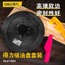 ������������װ240-300mm�ܷ��Я����ǹѹ�������͸���DL471001