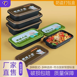 一次性餐盒;塑料包装杯;外卖餐饮包装
