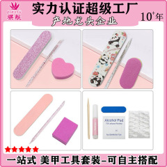 ネイルケアツールキット シマーピンク 水垢除去クリスタルスティック ハート型スポンジ タンポン型ジェルネイルファイルセット