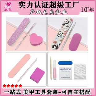 Rubbing Strip Manicure Tool Kit Glitter Color Decontamination Crystal Stick Heart-Shaped Sponge Tofu Block Jelly Glue Nail File Set