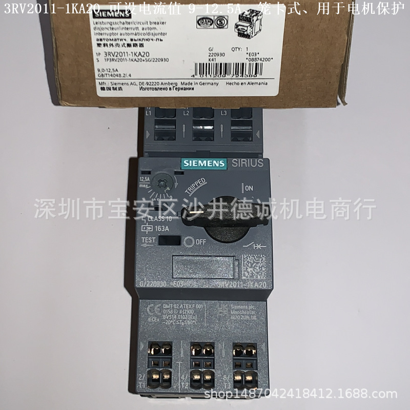 3RV2011-1KA20 断路器 可设电流 9→12.5A、S00、笼卡式连接