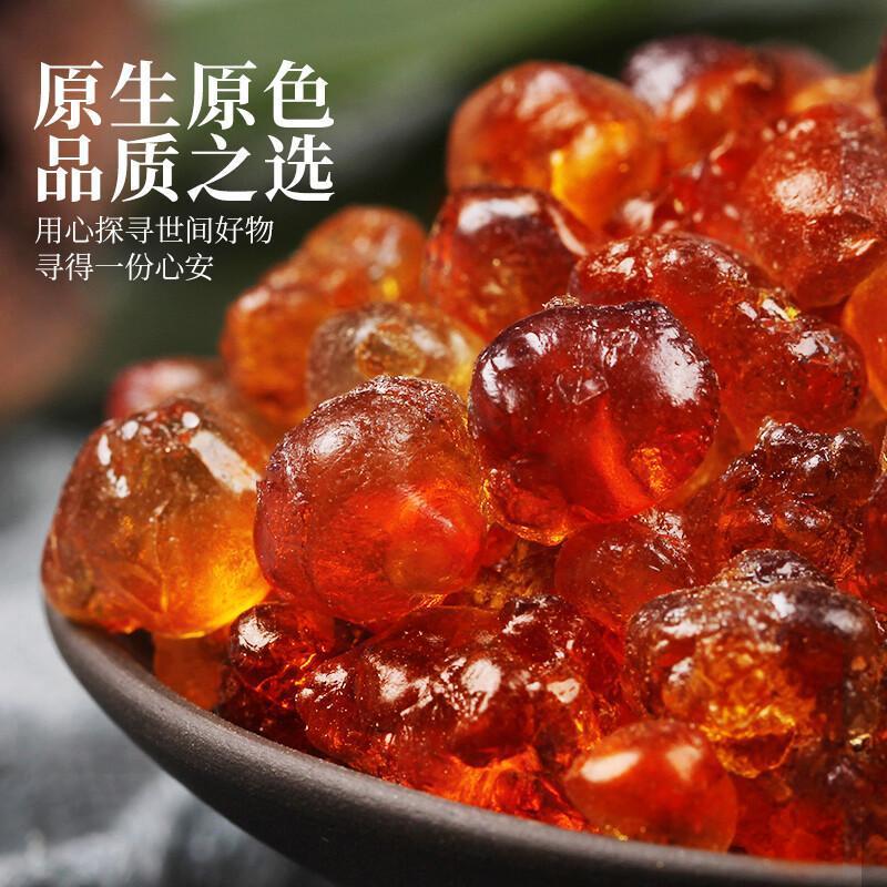 Peach Gum Tao Jiao 500g Large Granules Dried Resin for Soups and Desserts quality and texture