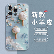 ��֦���\�m���O��15�֙C��iPhone16promax�¿�13mini��ͨ14proȫ