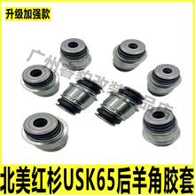 �m���08-16����S��tɼUSK65�����[�ۺ��D�������z���r��