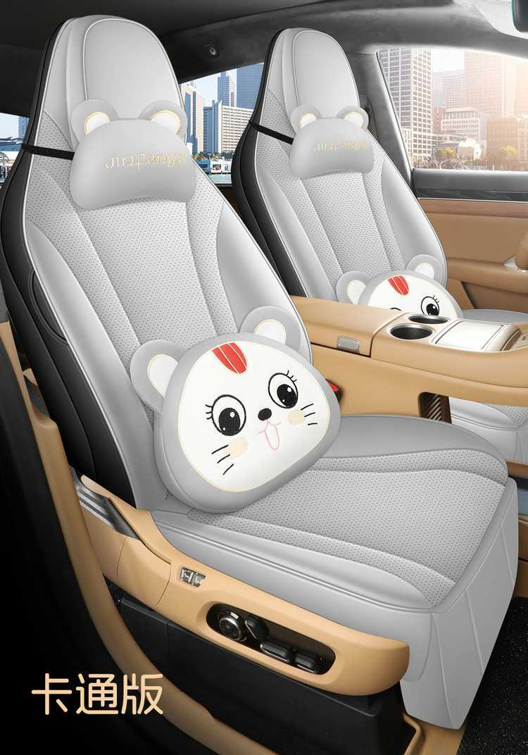 Suitable for the 2026 New Model Zhijie R7, All-Season Universal Full-Coverage Car Seat Cover and Cushion Set