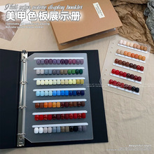 美甲色板展示册亚克力翻页穿戴甲收纳册打版款式展示板高级色卡本