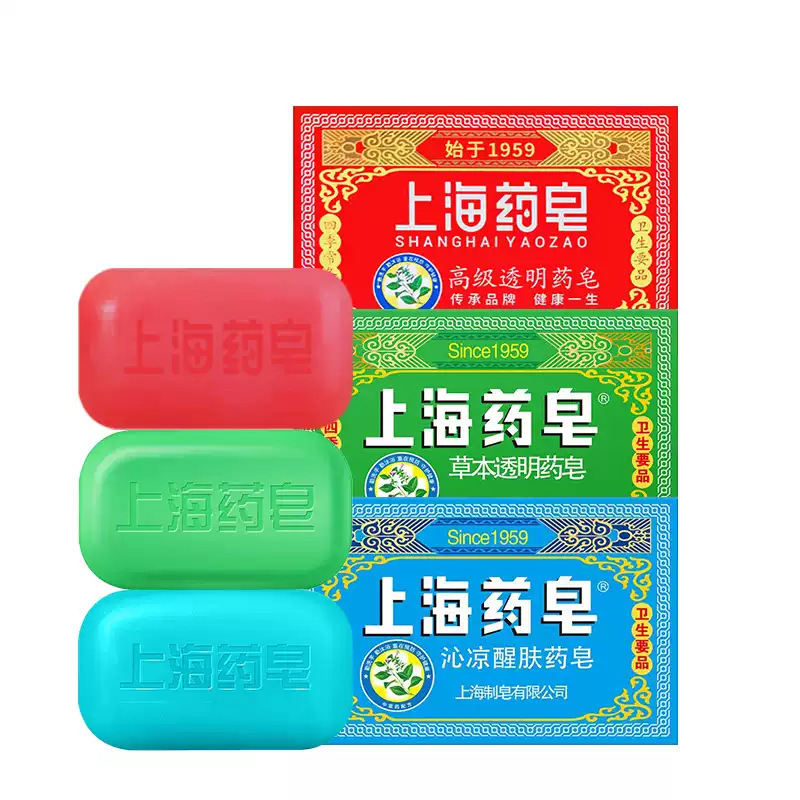 上海薬用石鹸 高級透明薬用石鹸 四季通用衛生品 家庭用固形石鹸 正規品
