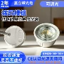 调色拨码led53cct3000k4000k6000k模组