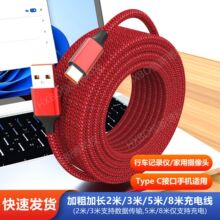 typec��䔵����PD120W����m��ƽ����׿�Pӛ����Xȫ���ݿ�侀